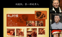 明星代言“成与败”