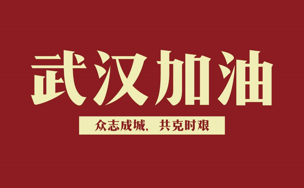 告知：义务为武汉企业做营销诊断
