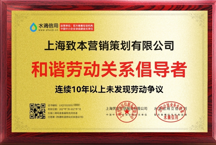 启动未来